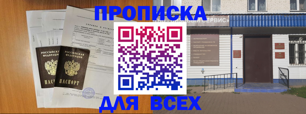 форма 3 в Красном Сулине